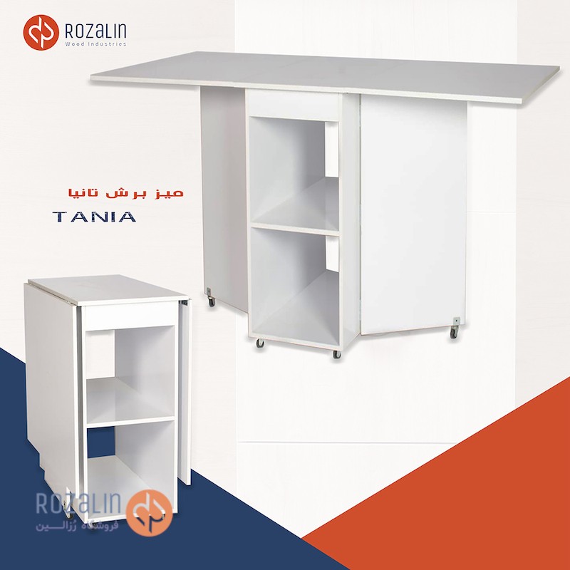 میز برش تانیا