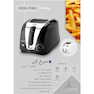 سرخ کن دو لیتری PR-888